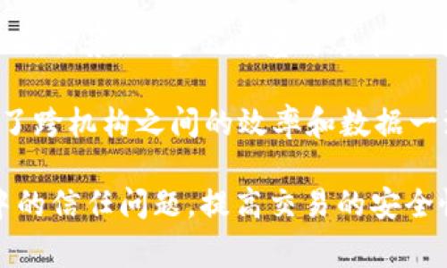 产业区块链平台通常是指那些致力于为特定行业或领域提供区块链技术解决方案的公司。这些公司在技术、应用和行业知识方面具有深厚的积累，目标是通过区块链技术来提升行业的效率、安全性和透明度。

一些典型的产业区块链平台公司包括：

1. **IBM**：IBM区块链平台专注于供应链、金融服务和医疗等行业，通过区块链技术帮助企业实现透明、可靠的交易和数据共享。

2. **阿里巴巴**：其区块链平台支持电商、物流等领域，提升了交易的安全性和效率。

3. **腾讯**：腾讯的区块链产品主要应用于金融、物流和公共事业，利用区块链技术来提高数据的可信度。

4. **Fabric**：Hyperledger Fabric是一个开源项目，适用于企业财务、供应链管理等多种场景，许多公司基于其框架构建区块链解决方案。

5. **R3 Corda**：专注于金融服务行业，为银行、保险公司等提供区块链解决方案，提升了跨机构之间的效率和数据一致性。

这些公司通常会利用区块链的分布式账本技术，智能合约和加密机制，来解决传统行业中的信任问题，提高交易的安全性和透明度，推动各自行业的数字化转型。