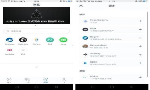 从币安提U到TP Wallet所需时间解析及注意事项