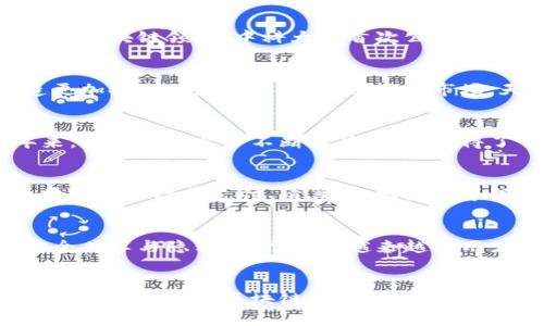 在中国，随着区块链技术的不断发展和应用，有越来越多的公司利用区块链技术进行业务创新。同时，随着市场的关注度上升，一些区块链相关企业选择了上市，以获取更多的资本支持。以下是一些已在国内上市的区块链平台公司。

1. 比特大陆
比特大陆成立于2013年，是全球领先的区块链和人工智能技术公司。它主要专注于开发ASIC矿机，尤其是比特币矿机。公司通过其卓越的技术和市场地位，在数字货币矿业领域占据了主导地位。比特大陆曾计划在香港上市，尽管后来因多种因素推迟了这一计划。

2. 鸿博股份
鸿博股份有限公司创建于2001年，早期以印刷电路板为主业，近年来积极布局区块链技术。公司致力于将区块链应用于电子发票、身份认证等领域。也曾在国内市场上引发了较大的关注。

3. 中科大洋
中科大洋是一家以大数据和人工智能技术为核心的高新技术企业。近几年，随着区块链技术的兴起，该公司也在积极布局区块链领域。中科大洋首次公开发行股票并在深交所上市，成为国内较早涉及区块链应用的上市公司之一。

4. 天融信
天融信是一家专注于网络安全和大数据分析的企业。近年来，该公司提出将区块链技术与网络安全相结合，致力于打造更加安全的数字环境。通过资本市场，天融信正在不断加强自身的技术实力和市场竞争力。

5. 法大大
法大大是一家致力于电子合同和法律服务的互联网公司。它利用区块链技术确保合同的不可篡改性和可追溯性。近年来，法大大的业务不断扩展，逐渐取得了市场的认可，并在相关领域获得了上市的机会。

6. 银联科技
中国银联旗下的银联科技致力于推动金融科技的创新和发展，区块链技术是其重要的创新方向之一。银联科技通过区块链技术改善支付、清算、数据隐私等领域的解决方案，积极探索区块链在金融行业的应用。

7. 蓝盾科技
蓝盾科技专注于信息安全和数据防护领域。在区块链技术的浪潮中，蓝盾科技积极开拓业务，通过区块链实现数据的安全共享与隐私保护，成为越来越多用户信赖的安全解决方案提供商。

总结
随着区块链技术的快速发展，越来越多的公司选择通过上市来获得资金支持，助力自身的技术创新和市场拓展。这些公司不仅推动了区块链技术的落地应用，也为资本市场带来了新的投资机会。在未来，预计将有更多的区块链企业走向资本市场，进一步推动整个行业的发展。
