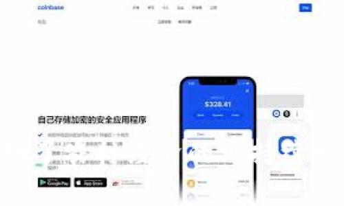 农村区块链管理平台是一个利用区块链技术来提升农村资源管理、供应链透明度和数据安全性的数字化平台。通过区块链的去中心化特性，该平台能够有效地解决农村发展中出现的一些问题，比如信息不对称、资源浪费以及交易不透明等。以下是对农村区块链管理平台的详细介绍。

### 什么是区块链技术？

区块链技术是一种分布式数据库技术，其核心特点是记录数据的不可篡改性、透明性和去中心化。这意味着在区块链上记录的信息是公开的，任何人都可以对其进行验证。每个交易都会生成一个独特的“区块”，并与前一个区块连接在一起，形成一个“链”。这让参与者可以信任信息的真实性和完整性。

### 农村区块链管理平台的构建

农村区块链管理平台的构建需要多个要素，包括技术基础设施、参与者、应用场景等。技术基础设施需要支持区块链的实现，通常包括服务器、网络连接和存储设备。参与者包括农民、农业合作社、供应商和消费者等。

#### 技术基础设施

- **服务器和网络**：平台需要稳定的服务器和高速的网络连接，以保证数据存储和传输的高效。
- **智能合约**：使用智能合约自动执行协议，以降低人工干预的成本和风险。

#### 参与者的多元化

- **农民**：作为直接参与者，农民可以通过平台分享生产信息、销售产品。
- **合作社和供应商**：合作社和供应商可以通过平台获得市场信息，供给链管理。

#### 应用场景

结合农田管理、交易记录、身份验证等多个应用场景，使平台功能多样化。

### 农村区块链管理平台的功能

农村区块链管理平台可以实现多个功能，从而满足农村发展的需求。例如：

#### 1. 数据透明性

通过区块链技术，所有的交易信息都被记录在链上，任何人都可以访问。这提高了信息的透明度，减少了欺诈行为。

#### 2. 供应链管理

区块链可以追踪产品从田间到餐桌的每一步。消费者可以通过扫描二维码了解产品的来源和质量，买得放心。

#### 3. 资金流动

通过智能合约，农民可以在售出产品后自动收到支付。这减少了资金周转时间，提高了资金使用效率。

#### 4. 资源共享

农民可以共享设备和资源，例如灌溉设备、肥料等。这种共享经济的模式有助于降低成本，提高资源利用率。

### 农村区块链管理平台的应用案例

许多农村地区已经开始使用区块链技术来推动农业的发展。以下是一些成功的案例：

#### 案例一：某地农产品追溯系统

一家农产品合作社与区块链企业合作，建立了农产品追溯系统。消费者扫描二维码后，可以看到产品的种植过程、施肥记录和销售历史。这增加了消费者对产品的信任，也提升了合作社的品牌价值。

#### 案例二：农民众筹平台

一个区块链项目允许农民通过平台进行众筹，获得资金进行设备采购。智能合约确保资金的透明使用，让投资者获得回报。

### 农村区块链管理平台的优势

与传统管理方式相比，农村区块链管理平台具备诸多优势：

#### 1. 降低成本

传统的农产品交易往往需要中介机构，增加了交易成本。区块链使得交易直达，降低了中介费用。

#### 2. 提高效率

通过智能合约自动执行合同，提高了交易效率，减少了人工操作带来的延误。

#### 3. 增强安全性

区块链技术的不可篡改性确保了数据安全，不易被黑客攻击和篡改。

### 农村区块链管理平台的挑战

尽管农村区块链管理平台有着显著优势，但在实际推广和应用中，仍然面临一些挑战：

#### 1. 技术壁垒

许多农村地区缺乏技术基础，农民对区块链技术的理解和接受度有限。这就需要进行技术推广和培训，提高农民的数字素养。

#### 2. 政策支持

政府的支持对于区块链技术的推广至关重要。相关政策和法规需要与时俱进，为区块链的应用提供法律保障。

#### 3. 用户信任

尽管区块链技术确保数据的透明性和安全性，但用户的信任仍需时间建立。长期的使用和良好的体验会逐渐增强用户对平台的信任。

### 农村区块链管理平台的未来前景

随着科技的进步以及人们对数字化的需求增加，农村区块链管理平台的前景非常广阔。未来，区块链将深度融入农业生产、交易和管理的各个环节。

#### 1. 智能农业的普及

更多的智能设备将接入区块链，实现数据互通和智能化管理，推动农业向更高效、可持续的方向发展。

#### 2. 大数据与区块链结合

通过与大数据的结合，区块链平台可以更好地分析市场需求，调整生产策略，实现精准化管理。

#### 3. 多方合作的生态体系

不同主体的合作将成为未来农业发展的新趋势。通过区块链，农民、政府、企业和消费者能够建立更紧密的联系，实现资源的高效配置。

### 结论

农村区块链管理平台利用先进的区块链技术，解决了许多传统农业管理中的难题。通过提高数据透明度、供应链管理和促进资源共享，推动了农村经济的可持续发展。尽管面临一些挑战，但随着技术的不断进步和社会的广泛接受，农村区块链管理平台的未来必定充满希望。