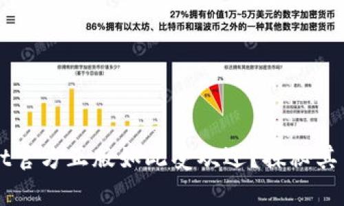 为什么tpWallet官方正版如此受欢迎？探秘其背后的成功秘诀