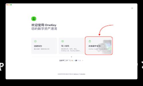 如何使用tpWallet实现BNB收款的高效与安全