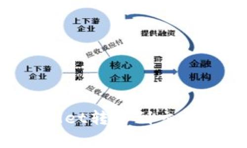 如何将波卡从tpWallet转移到交易所：步骤与注意事项