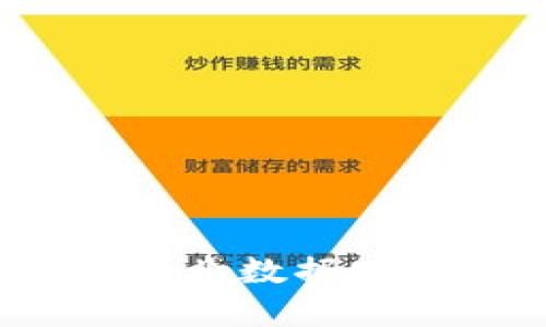 区块链安全智能平台：提升企业数据安全与信任的新时代解决方案