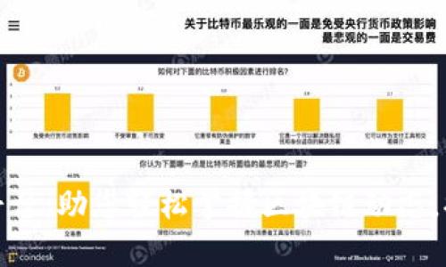 波长区块链查询平台：助您轻松掌握区块链动态，提升投资决策效率