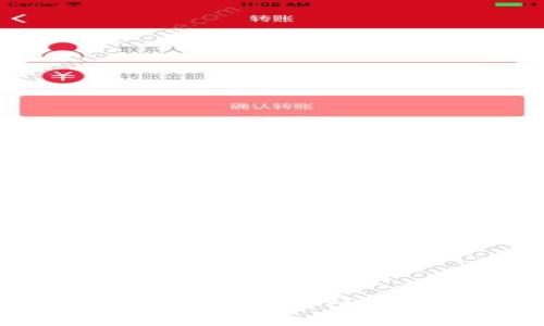 深入分析：区块链物联网平台的未来发展与应用
