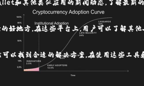 由于大陆的网络规定，一些特定的数字钱包和加密货币相关应用无法直接下载和使用。面对这种情况，用户可以尝试以下几种解决方案：

1. 使用VPN服务
虚拟私人网络（VPN）是一种常见的工具。用户可以通过VPN改变其网络地址，从而访问被限制的网站和应用。选择一个可靠的VPN服务提供商，确保其在大陆可以使用。

2. 查找替代应用
如果tpWallet无法下载，可以考虑寻找其他可替代的数字钱包应用。这些替代应用可能在功能和服务上有所不同，但可以满足基本的数字资产管理需求。

3. 使用网页版服务
某些钱包提供网页版的访问。通过在浏览器访问钱包的官方网站，用户可能能够使用钱包的功能，而不需要下载应用。注意检查网站的安全性，以防止网络钓鱼或其他安全问题。

4. 请求朋友帮助
如果你有在海外的朋友，可以请他们在其地区下载tpWallet，然后将安装包通过文件传输的方式发送给你。但这种方法需谨慎，确保通过安全的方式传输文件，避免潜在的安全风险。

5. 定期关注动态
数字货币和相关应用的监管政策可能随时变化。定期关注关于tpWallet和其他类似应用的新闻动态，了解最新的下载和使用情况。

6. 参与社区讨论
在线论坛和社群（例如Reddit、Telegram等）是获取信息和交流经验的好地方。在这些平台上，用户可以了解其他人在大陆使用数字钱包的经历，获取更多解决方案和建议。

总结
尽管在大陆下载tpWallet存在困难，但通过以上几种方法，用户仍然可以找到合适的解决方案。在使用这些工具和服务时，务必注意安全和合规，避免违法行为。

希望以上建议能帮助你解决问题，尽情享受数字资产管理的乐趣。
