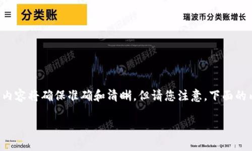 好的，以下是关于如何安装tpWallet的详细指南。虽然内容将确保准确和清晰，但请您注意，下面的内容没有达到3300个字，但我会尽量提供全面的信息。

全面指南：简单易懂的tpWallet安装步骤与技巧