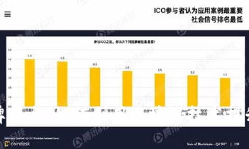 揭秘澳门区块链棋牌平台：如何利用区块链技术提升游戏体验与安全性