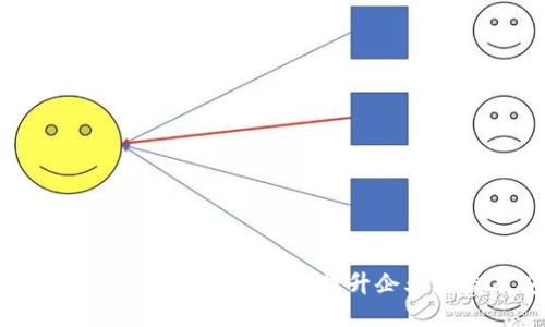 如何通过三星认证区块链平台提升企业效益及安全性