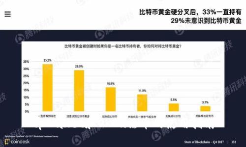 tpWallet和OKEx法币的使用指南