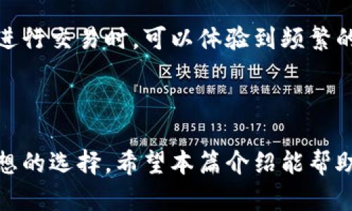 TRC20是基于波场（Tron）网络的代币标准，很多钱包都支持TRC20代币的存储和交易。TPWallet（TP钱包）作为一款多个币种支持的钱包，确实支持TRC20代币。

### TRC20和TPWallet的兼容性

什么是TRC20?
TRC20是一种基于波场网络的代币标准。它允许开发者在波场区块链上创建和管理与以太坊的ERC20标准类似的代币。TRC20代币在波场网络中具有更快的交易速度和更低的交易费用。

关于TPWallet
TPWallet（TP钱包）是一种多功能的数字货币钱包，旨在为用户提供安全、便捷的加密货币存储和转账体验。TP钱包支持多种主流加密货币，包括比特币、以太坊、波场等。

TPWallet的特点
TPWallet的用户界面友好，便于操作。用户可以轻松创建钱包、管理代币、进行交易。这款钱包还支持多种DApp（去中心化应用）的访问，为用户提供了更广泛的功能。

### TRC20代币在TPWallet中的使用

如何在TPWallet上使用TRC20代币?
在TPWallet中使用TRC20代币非常简单。用户只需下载并安装TP钱包应用，创建一个新的钱包账户或者导入已有的钱包。当钱包设置完成后，用户可以通过搜索或者扫描二维码来接收TRC20代币。

TRC20代币的交易
在TP钱包中，用户可以方便地进行TRC20代币的转账。只需输入对方的钱包地址和转账金额，确认后即可完成交易。同时，TP钱包会显示转账的手续费及预计的交易时间。

### 为何选择TPWallet存储TRC20代币？

安全性
TPWallet对用户的资金安全高度重视。它采用多种加密技术，确保用户的私钥和交易数据不会被泄露。即使是在网络环境不太安全的情况下，TP钱包的安全性依然让用户放心。

便捷性
TPWallet的界面设计相对简单。当用户需要进行操作时，可以快速上手。即便是对于新手用户来说，不需要投入过多时间就能掌握如何使用TRC20代币完成交易。

### TRC20代币的未来发展

市场趋势
随着区块链技术的发展，TRC20代币的应用场景也在不断增加。越来越多的项目选择波场网络作为其基础设施，使得TRC20代币的生态系统愈发丰富。

用户体验的提升
TPWallet作为波场代币的支持钱包，未来也会随着TRC20生态的变化而不断更新和升级。用户在进行交易时，可以体验到频繁的功能更新和，提高其整体体验。

### 结论

在选择支持TRC20的数字钱包时，TPWallet因其安全性、便捷性和用户友好的界面而成为一个理想的选择。希望本篇介绍能帮助更多用户了解如何在TPWallet上使用TRC20代币，并启发他们更好地利用这一技术带来的便利。