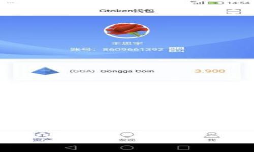   如何通过tpWallet认证助力数字资产安全与增值 / 

 guanjianci tpWallet认证,数字资产安全,区块链技术,钱包管理 /guanjianci 

引言

随着数字货币的普及，越来越多的人开始关注数字资产的管理与保护。tpWallet作为一款创新的数字钱包，认证其安全性能显得尤为重要。本文将详细探讨tpWallet认证的过程，以及它为用户在数字资产管理中带来的众多好处。希望通过本篇文章，帮助用户更好地理解和使用tpWallet，从而实现数字资产的安全与增值。

tpWallet简介

tpWallet是一款专为区块链用户设计的数字资产管理工具。它不仅支持多种主流数字货币的存储与交易，还提供了全面的安全保障措施。用户通过tpWallet能方便地管理自己的数字资产，进行交易和投资。与此同时，tpWallet也在持续的技术革新中，增强其安全性能和用户体验。

tpWallet认证的必要性

在数字货币交易的过程中，安全性始终是一个不容忽视的重要问题。任何一次的安全漏洞都可能导致资产的重大损失。因此，用户在选择钱包时，应优先考虑其安全认证情况。tpWallet的认证流程充分保证了钱包的安全性，使得用户的数字资产更具保护。

tpWallet认证的流程

tpWallet的认证流程主要包括几个步骤。首先，用户需要下载并安装tpWallet应用。在安装完成后，用户需创建新账户并设置强密码，这一步骤是确保账户安全的基础。接下来，tpWallet会引导用户进行身份验证。具体步骤包括：

ul
    li身份信息提交：用户需要提供个人身份信息，如身份证、护照等，以确认其真实身份。/li
    li面部识别或指纹验证：tpWallet可能要求用户进行生物特征识别，以进一步增强账户安全。/li
    li邮箱或手机号码验证：用户需通过接收验证码的方式来确认其联系方式的有效性。/li
/ul

以上步骤完成后，tpWallet会对用户提交的信息进行审核。一旦认证通过，用户就可以放心地使用tpWallet进行数字资产管理了。

tpWallet认证为用户带来的优势

完成tpWallet认证后，用户将享受到以下几个显著的优势：

ul
    listrong提高交易安全性：/strongtpWallet的认证流程大大提升了用户资产的安全保障。通过多重身份验证，黑客入侵的难度显著增加。这能够有效防止未经授权的交易。/li
    listrong保障资金安全：/strong认证后的tpWallet可为用户提供资金保险，减少在突发情况下造成的资产损失。/li
    listrong便捷的交易体验：/strong通过认证的用户，可以享受更快速的交易处理速度，缩短转账及购买时间，提高用户的使用体验。/li
    listrong优先客户服务：/strong认证用户能够享受到tpWallet提供的专业客户服务，有任何问题可获得更快的响应与解决方案。/li
/ul

tpWallet认证与区块链技术的结合

tpWallet的认证流程利用了先进的区块链技术，这使得用户身份信息的管理更为安全、透明。区块链技术的去中心化特点确保用户的个人信息不会被滥用。tpWallet在个人隐私保护方面采取了严格的技术措施。所有的用户数据都存储在加密的链上，确保信息的安全性。

此外，tpWallet还致力于在区块链领域内不断拓展与创新，通过与各大区块链平台合作，提升用户的体验与服务。用户的每一笔交易都在链上记载，确保了交易的真实性与不可篡改性。

用户评价与案例分析

tpWallet在市场上的反响良好，很多用户对其安全性与便捷性表示认可。根据用户反馈，认证后的tpWallet能有效降低黑客攻击的风险，同时在平台推出新功能时，认证用户也能优先体验，增强了用户黏性。

以下是一些真实案例：

ul
    listrong案例一：/strong一位用户在未进行认证的状态下，遭遇了黑客攻击，账户内的资产几乎被清空。事后，他选择重新注册tpWallet，并完成了认证，现阶段已无此类事件发生。/li
    listrong案例二：/strong另一位用户在进行高额交易时，使用认证后的tpWallet，交易成功且无延迟，体现了tpWallet高效的交易体验。/li
/ul

如何有效地维护tpWallet账户安全

完成tpWallet认证并不代表用户可以放松警惕，下面是一些维护账户安全的实用建议：

ul
    listrong定期更换密码：/strong强密码是保护账户的第一道防线，建议用户定期更换密码，并使用字母、数字和特殊字符的组合。/li
    listrong启用双重认证：/strong使用双重认证功能，将进一步提升账户的安全性。即使密码被泄露，黑客也无法轻易进入账户。/li
    listrong注意钓鱼网站：/strong用户应提高警惕，谨防钓鱼邮件或网站，避免在不明来源的网站上输入账户信息。/li
/ul

结论

tpWallet认证不仅提升了数字资产管理的安全性，也为用户提供了更优质的交易体验。随着数字货币的发展，越来越多的人需要借助安全的工具来管理资产。希望每一位用户都能通过tpWallet认证，享受到安全、便捷的数字资产服务。在未来的发展中，tpWallet也将持续改善和更新其技术，时刻保护用户的利益与安全。

数字时代的到来，让我们每个人都在此条新航路上探索与成长。tpWallet认证，正是我们向安全与便利跃进的重要一步。