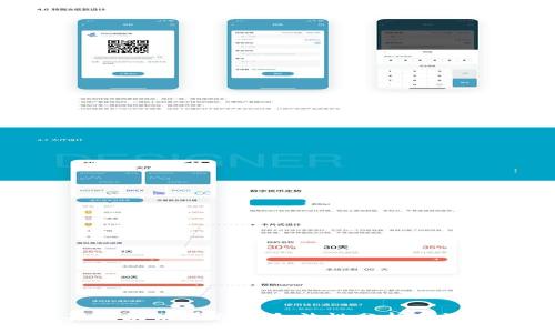 青苹果区块链平台的合法性分析与深度解读