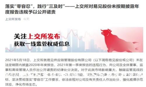 tpWallet加入波场测试链：深入分析及投资机会