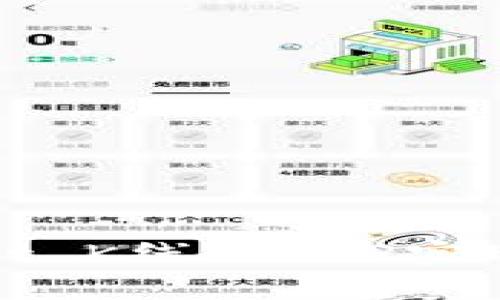 如何使用tpWallet K线图APP实现投资收益最大化