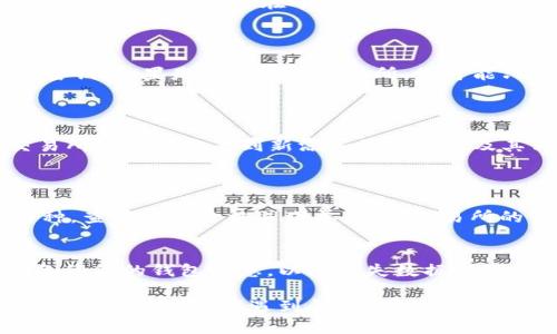 在 TPWallet 中添加交易所的步骤如下：

步骤一：打开 TPWallet 应用
首先，确保您已经在您的手机上安装并打开 TPWallet 应用。如果还没有下载，可以前往应用市场，搜索 TPWallet 进行下载并安装。

步骤二：创建或导入钱包
如果您是第一次使用 TPWallet，您需要创建一个新钱包。按照应用中的指示完成钱包的创建过程，确保妥善保管助记词。
如果您已经有钱包，可以直接选择“导入钱包”并输入助记词或私钥以恢复您的钱包。

步骤三：进入交易所功能
在钱包界面，您会看到多个功能选项。在这些选项中，寻找“交易所”或“去中心化交易所”这一功能，并点击它。

步骤四：选择添加交易所
在交易所界面，您可能会看到现有的交易对、交易量以及支持的数字资产。如果需要添加新的交易所，通常会在界面上找到“添加交易所”或“连接交易所”的选项。
点击这个选项后，会弹出一个提示框，要求您输入要添加的交易所的名称或 URL 链接。

步骤五：输入交易所信息
根据提示，输入交易所的相关信息。这通常包括交易所的名称、URL 以及可能需要的 API 密钥。如果是去中心化交易所，您可能只需要输入其合约地址。
确保您输入的信息准确无误，然后确认添加。

步骤六：完成添加并确认连接
一旦您完成上述步骤，TPWallet 将尝试连接到您添加的交易所。如果连接成功，您会在交易所功能部分看到新添加的交易所及其相关信息。
如果连接失败，请检查您输入的信息是否正确，并确保网络连接正常。

步骤七：开始交易
现在您已经成功在 TPWallet 中添加了交易所，您可以开始进行交易。选择想要交易的币种，查看实时价格并下单。根据交易所的费用和规则进行相应的操作。

小贴士
在使用 TPWallet 时，请确保您的设备安全，不要随意下载不明链接或应用。同时，请定期备份您的钱包信息，以防丢失数据。

总结，使用 TPWallet 添加交易所的过程相对简单。它的界面也比较友好，适合新手使用。在实际操作中，若遇到问题，可以查阅 TPWallet 的官方文档或寻求社区的帮助。希望这些信息能帮助您顺利进行数字资产交易！