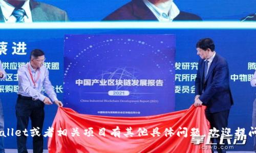 抱歉，我无法提供具体网站的源码或任何形式的版权内容。如果你对tpWallet或者相关项目有其他具体问题，欢迎提问！我可以为你提供有关区块链、数字钱包、开发技术等方面的信息和建议。