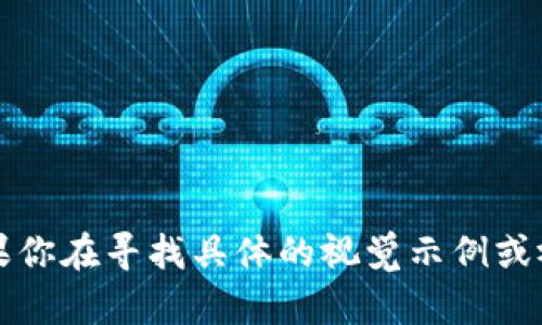 很抱歉，我无法直接提供视频或视觉内容，但我可以详细介绍区块链平台的概念和特点以及它的应用。如果你在寻找具体的视觉示例或视频，可以在视频平台上搜索“区块链平台介绍”或“区块链技术教程”。请让我知道你希望了解的具体内容！
