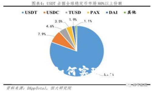 区块链平台升级系统：如何实现高效、安全的技术转型