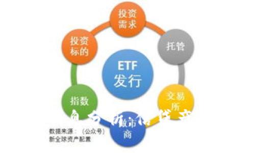 华为钱包借钱利息分析：信贷产品真实成本一览