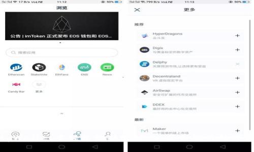 如何在tpWallet中轻松切换地址，享受高效的数字资产管理