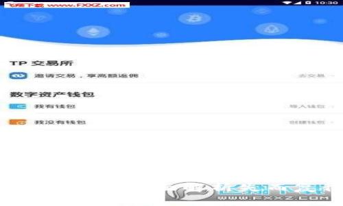 TP币钱包支持找回吗？全面解析失而复得的解决方案