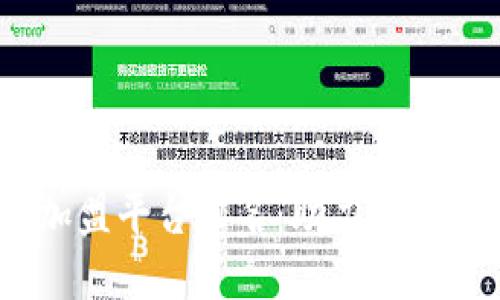 2023年中国区块链加盟平台排名：助力企业快速起步的最佳选择