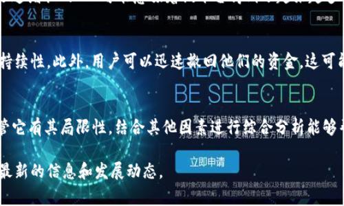 在tpWallet或任何去中心化金融（DeFi）平台中，