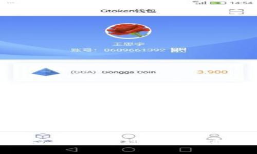 探索神笔马良区块链平台：如何通过区块链技术实现创作收益最大化