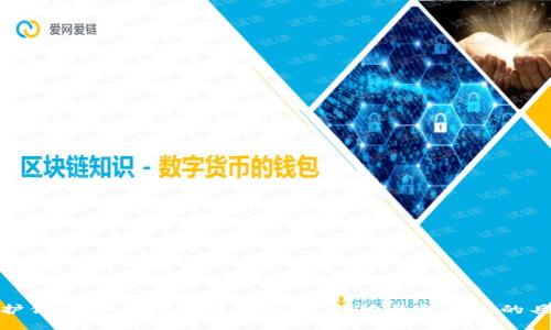 如何保护你的TP币钱包免受盗窃：成功避免损失的具体策略