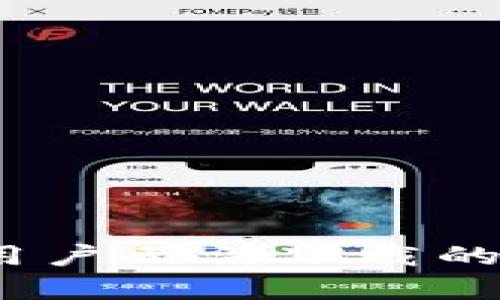 tpWallet：大陆用户无法下载的原因及解决方案