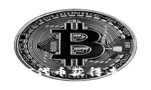 tpWallet火币交易：用CAT代币获得丰厚回报的一站式解决方案