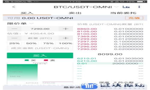 解决tpWallet转账权限问题的详细指南