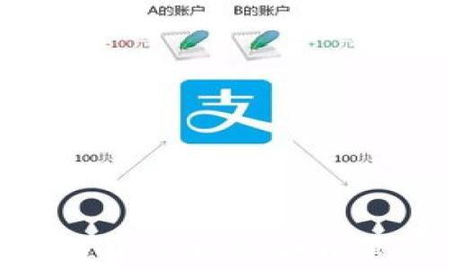 
如何通过蚂蚁区块链平台扫码轻松追踪交易与资产安全