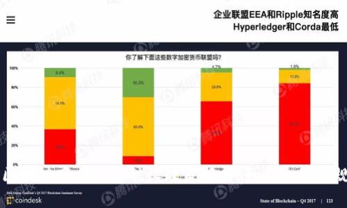 云南区块链商户平台税收政策解析：如何合理合规纳税