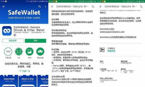 关于tpWallet的具体排名，通常会根据市场数据、用户评价、交易量等多个因素进行评估。由于没有实时数据更新的功能，我无法提供具体的排名信息。不同的平台和机构可能会给出不同的排名。建议您查看加密货币相关的资讯平台，或者访问加密货币排行榜的网站，以获取最新的排名信息。您还可以查看用户评论和社区反馈，以更全面地了解tpWallet在用户中的受欢迎程度。