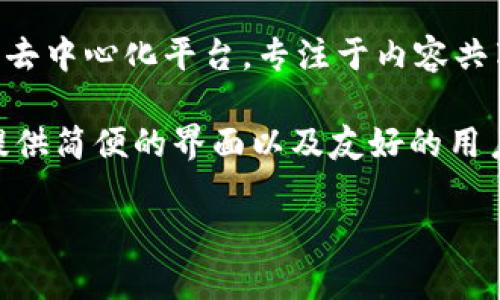 TPWallet是一个支持多种区块链的数字钱包，尤其是波场链（Tron）的一部分。波场链是一种基于区块链的去中心化平台，专注于内容共享和娱乐产业。波场（Tron）以其高效的交易速度和低成本而闻名，尤其适用于应用程序和智能合约的开发。

TPWallet为用户提供了一系列功能，包括资产管理、交易记录查询和数字资产的安全保管。它旨在为用户提供简便的界面以及友好的用户体验，使得管理波场链及其他区块链资产变得更加简单。

如果你对TPWallet或波场链有更多具体的问题，欢迎继续询问！
