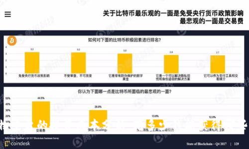 区块链购物平台的投资成本分析：花多少钱能获得哪些具体成果？