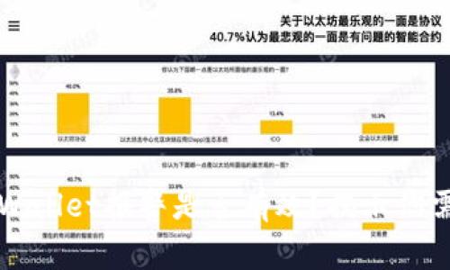找到骗子的tpWallet报警是否有效？揭示你需要知道的真相