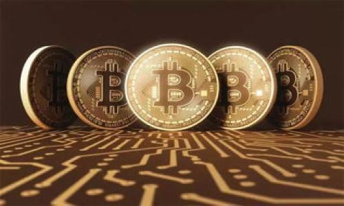 

央行企业区块链交易平台：如何助力企业数字化转型与高效交易